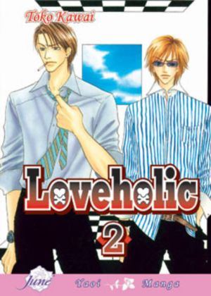 Loveholic vol. 2 (Boy's Love manga) >Out of Print<