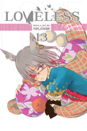 Loveless vol. 13 (BL manga)