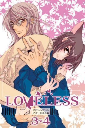 Loveless vol. 3 & 4 omnibus (BL manga)