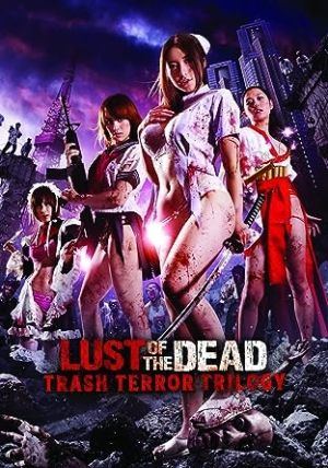 Lust of The Dead: Trash Terror Trilogy (DVD) (Asian Cinema)