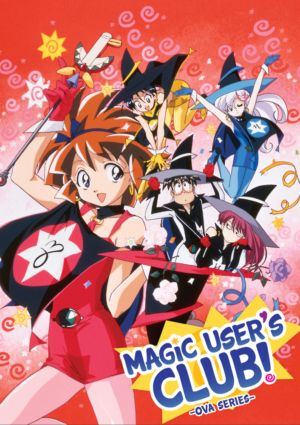 Magic User's Club complete OVA (DVD) (Japanese Animation)