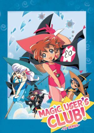 Magic User's Club (DVD) (Japanese Animation)