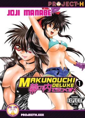 Makunouchi Deluxe vol. 1 (18+ manga) >Out of Print<