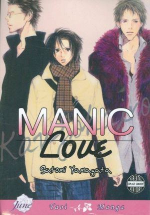 Manic Love (Yaoi manga)