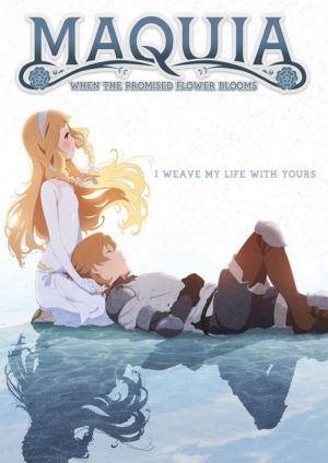 Maquia: When The Promised Flower Blooms (DVD) (Japanese Animation)