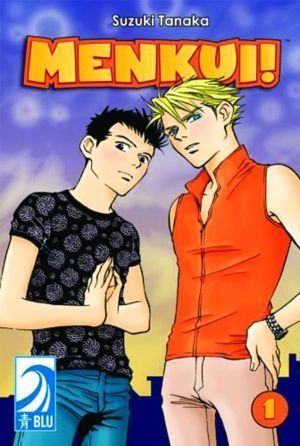 Menkui! vol. 1 (BL manga)