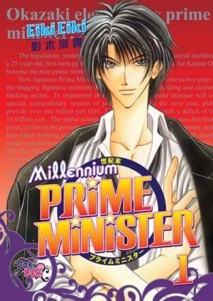 Millennium Prime Minister vol. 1 (Boy's Love manga) >Out of Print<