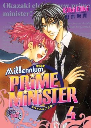 Millennium Prime Minister vol. 4 (Boy's Love manga) >Out of Print<