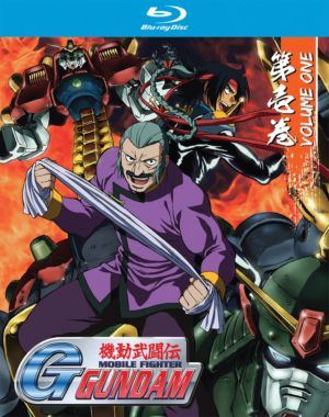 Mobile Fighter G Gundam collection 1 (Blu-ray) (Japanese Animation)
