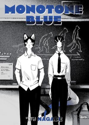 Monotone Blue (Boy's Love manga)