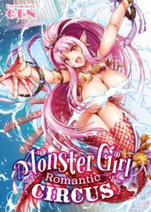 Monster Girl Romantic Circus (18+ manga)