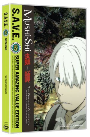 Mushi-shi complete collection (DVD, S.A.V.E. Edition) (Japanese Animation)