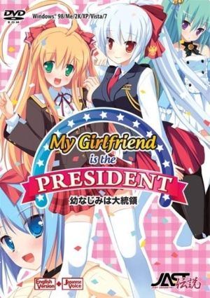 My Girlfriend is the President (18+ PC game)