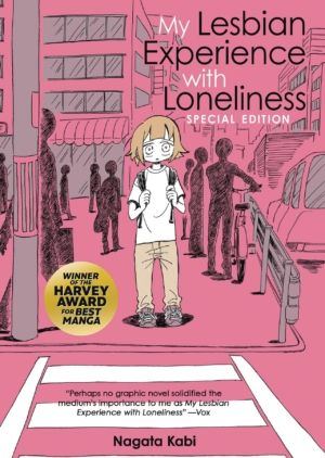 My Lesbian Experience With Loneliness (Special Edition, Hardcover) (Yuri manga)