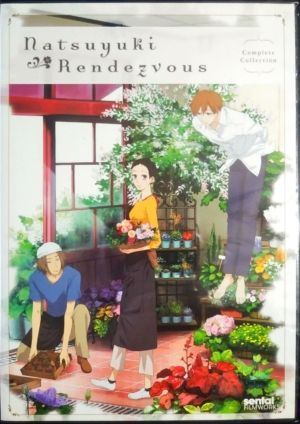 Natsuyuki Rendezvous complete collection (DVD) (Japanese Animation) >Out of Print<