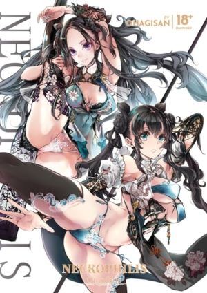 Necrophilis Omnibus (18+ doujin) (hardcover)