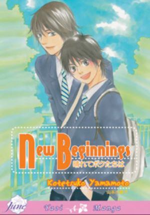 New Beginnings (Boy's Love manga)