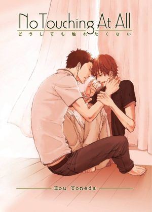 No Touching at All, Revised Edition (yaoi manga)