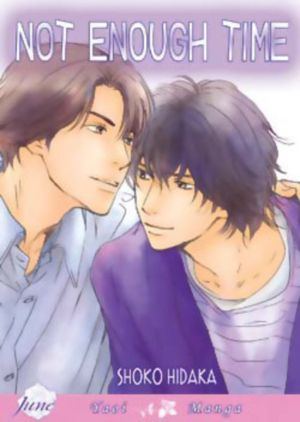 Not Enough Time (Boy's Love manga)