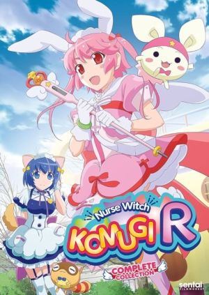 Nurse Witch Komugi R complete collection (DVD) (Japanese Animation)