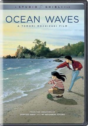Ocean Waves (DVD) (Japanese Animation)