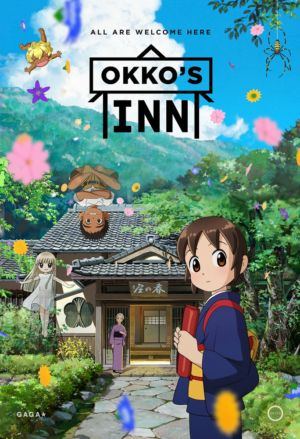 Okko's Inn (Blu-ray & DVD) (Japanese Animation)