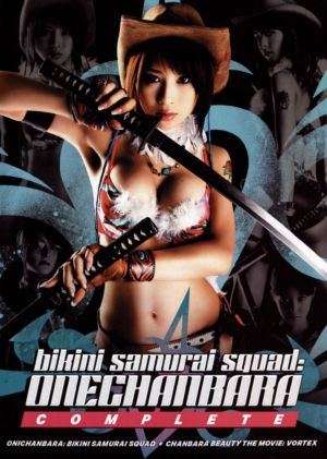 Onechanbara: Bikini Samurai Squad movie collection (DVD) (Asian Cinema) >Out of Print<