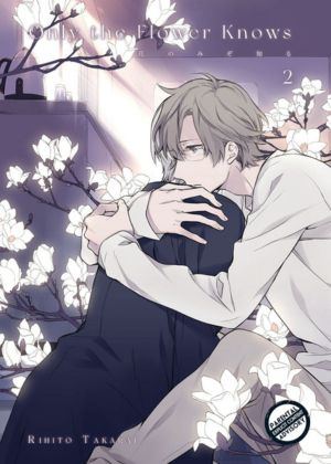 Only the Flower Knows vol. 2 (Yaoi manga) >Out of Print<