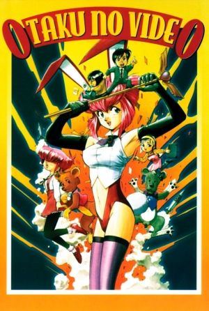 Otaku no Video (DVD) (Japanese Animation) >Out of Print<