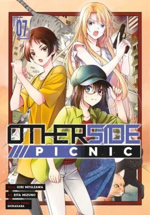 Otherside Picnic vol. 07 (Yuri manga), 7