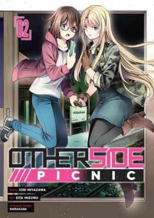 Otherside Picnic vol. 02 (Yuri manga), 2