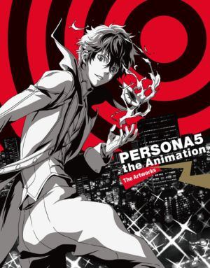 Persona 5 the Animation Material Book (art book)