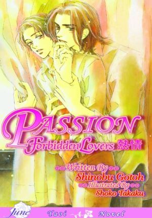 Passion vol. 4 (yaoi manga)