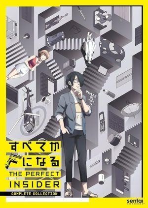 Perfect Insider, The complete series (DVD) (Japanese Animation)