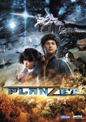 Planzet (DVD) (CG Animation) >Out of Print<