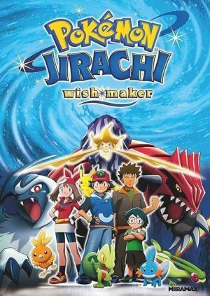 Pokémon the movie 06: Jirachi  - Wish Maker (DVD) (Japanese Animation)