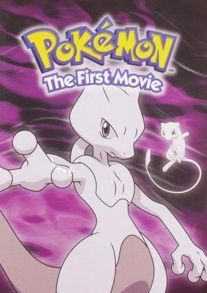 Pokemon movie 01: The First Movie: Mewtwo Strikes Back (DVD) (Japanese Animation)