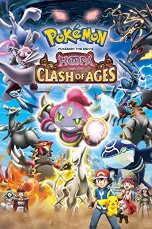 Pokémon the movie 18: Hoopa and the Clash of Ages (DVD) (Japanese Animation)