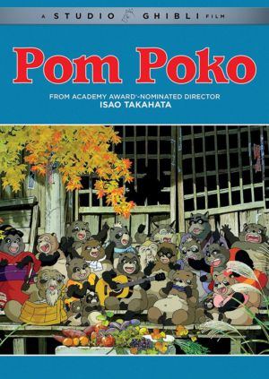 Pom Poko (DVD) (Japanese Animation)