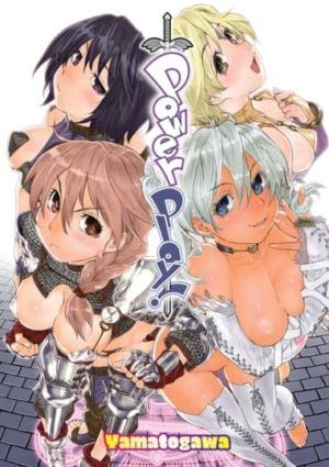 Power Play (18+ manga) >Out of Print<