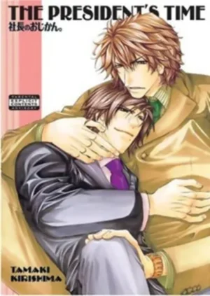 President's Time, The (Yaoi manga) >Out of Print<