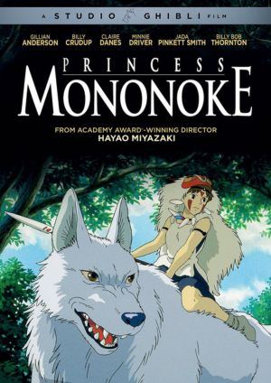 Princess Mononoke (DVD) (Japanese Animation)