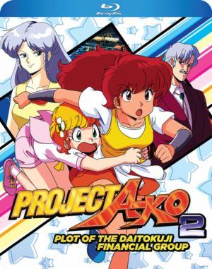 Project A-ko 2: Plot of the Daitokuji Financial Group (Blu-ray) (Japanese Animation)
