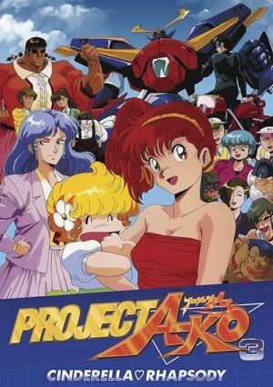 Project A-ko 3: Cinderella Rhapsody (DVD) (Japanese Animation) >Out of Print<