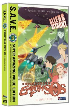 Project Blue Earth SOS complete series (DVD) (Japanese Animation)