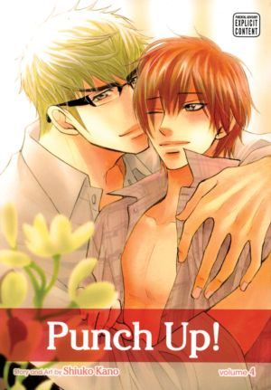 Punch Up! vol. 4 (Yaoi manga) >Out of Print<