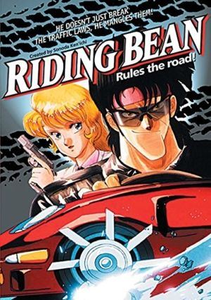 Riding Bean (DVD) (Japanese Animation)