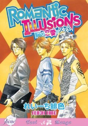 Romantic Illusions (yaoi manga)