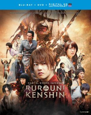 Rurouni Kenshin Part II: Kyoto Inferno (DVD & Blu-ray) (Asian Cinema)