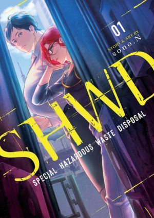 SHWD: Special Hazardous Waste Disposal vol. 1 (yuri manga)